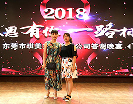 寵物用品|東莞市琪美實業有限公司